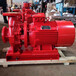 卧式单级消防泵XBD7.0/120G-W喷淋泵批量生产
