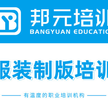 寧波服裝設(shè)計(jì)培訓(xùn)-服裝設(shè)計(jì)師要掌握哪些知識(shí)
