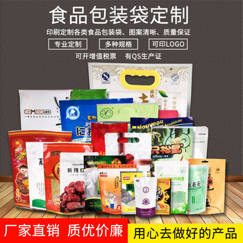 金平區(qū)印刷廠