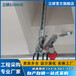 立硕消防管道抗震支架机电安装水电风装配式成品支吊架