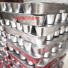 耐高溫錫基合金圖片