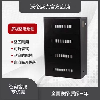UPS电池柜多种规格A2A3A4A6A8A12可定制UPS不间断电源