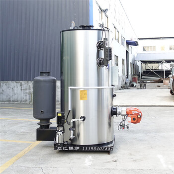 洗涤厂烘干机烫平机用蒸汽锅炉0.7吨生物质颗粒蒸汽发生器