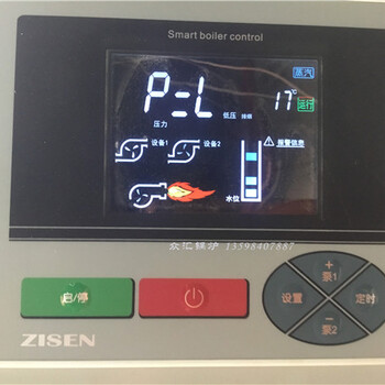 1000KW电阻电真空热水锅炉学校澡堂洗浴热水锅炉