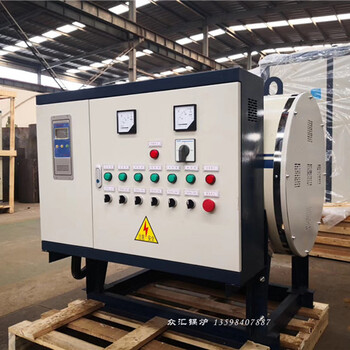 1000KW電阻電真空熱水鍋爐學(xué)校澡堂洗浴熱水鍋爐