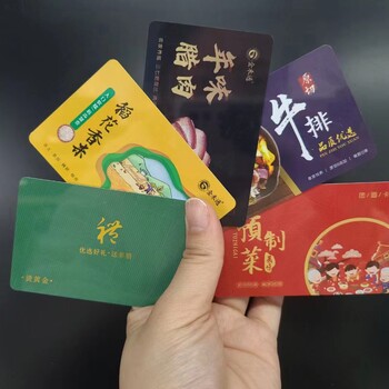 生鲜海鲜大米粮油食品新营销礼品卡券