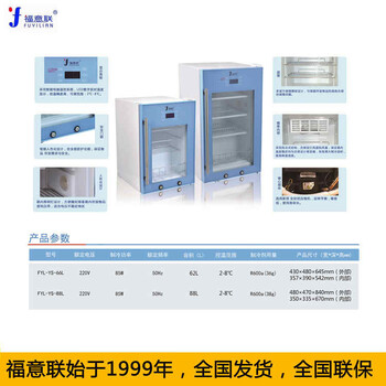 -20℃双人双锁冰箱负20度冰箱