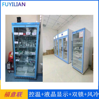 20-30℃恒溫柜存放藥物