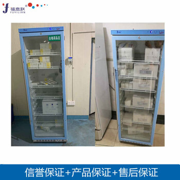 10-30度药物恒温箱15-25℃临床试验冰箱