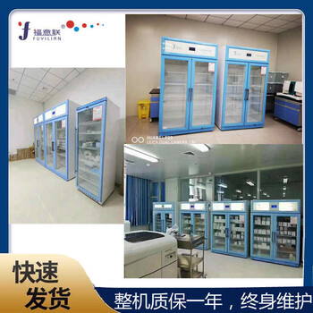 醫(yī)用常溫藥物陰涼柜15-30℃
