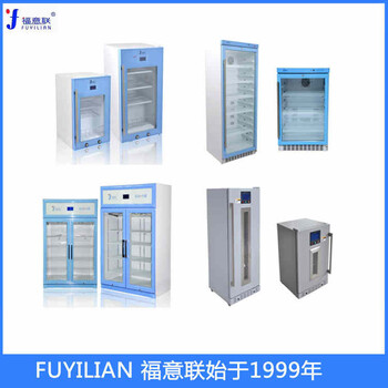 雙人雙鎖-20℃冰箱實驗室-20度冰柜