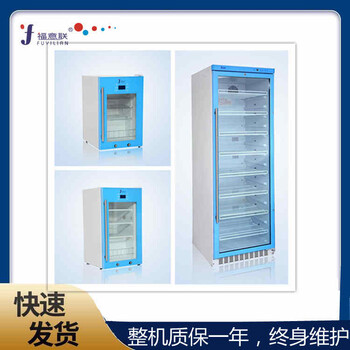 恒溫藥物柜15-25℃