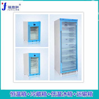 20-30℃恒溫柜存放藥物