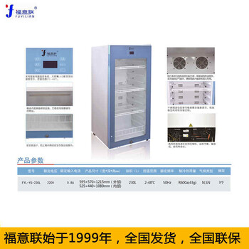 恒温培养箱150L温度2-48℃