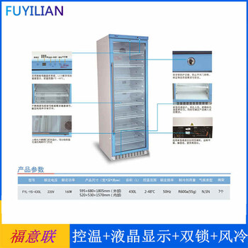 -20℃双人双锁冰箱负20度冰箱