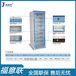 福意联低温保存箱FYL-YS-128L温度-30-10℃低温冰箱