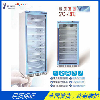 溫控范圍20-30℃的藥物恒溫箱