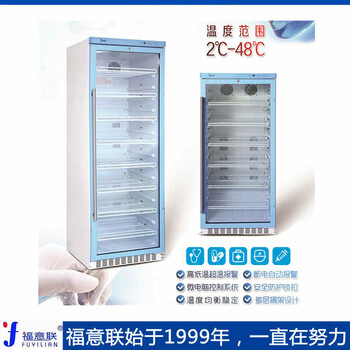 20℃-25℃临床中心用恒温箱/恒温柜