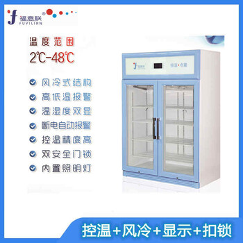 -15度低温冰箱负15℃冰柜