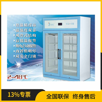 福意聯(lián)型號FYL-YS-828L恒溫箱（4-38℃,828L）