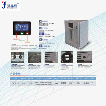 实验室用冰箱-20℃（负20度冰柜）