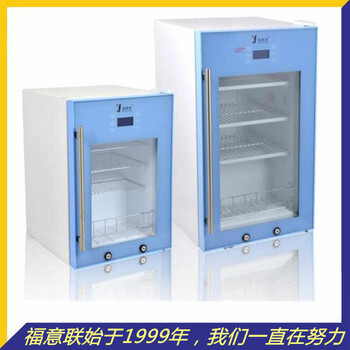 恒温保存箱10-30℃10-30℃药物恒温冰箱