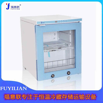 GCP藥房陰涼柜15-25℃儲存柜恒溫箱