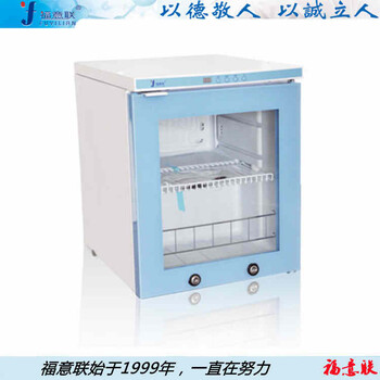 零下20度菌株冰箱菌種冰箱實(shí)驗(yàn)室-20度冰箱