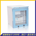 10-30度藥物陰涼柜藥物恒溫柜