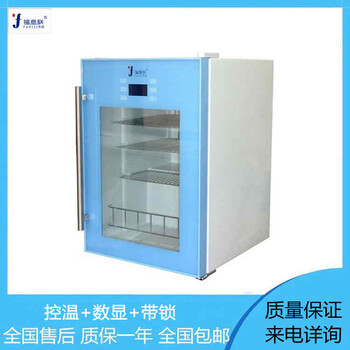 多功能恒温箱100L温度:4-38℃外形尺寸:480x470x843mm