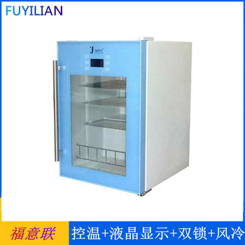 福意聯(lián)牌4-38℃多功能恒溫箱FYL-YS-138型138升玻璃門