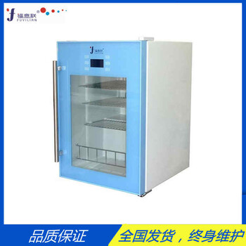 液体恒温箱2-48℃品牌福意联型号FYL-YS-150L容积150升