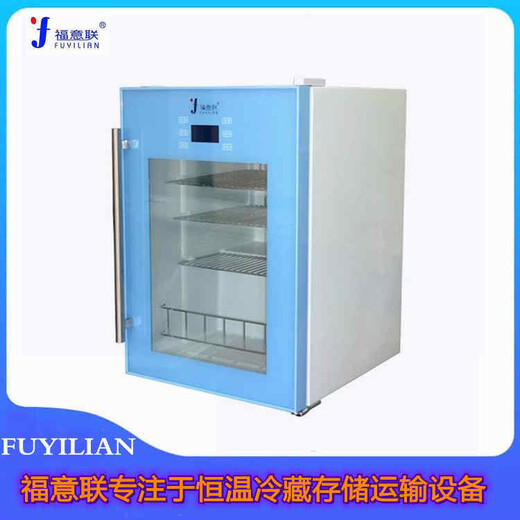 温度2-48℃容积150L恒温箱(福意联FYL-YS-150L)