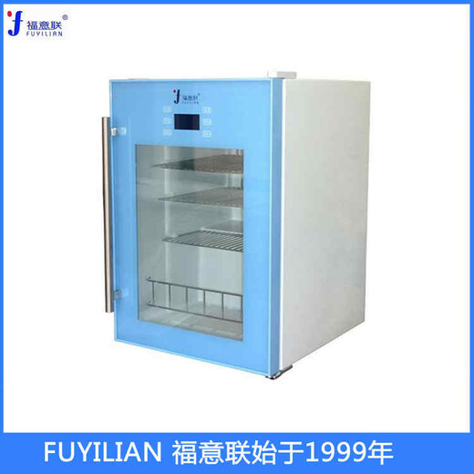 温度2-48℃容积1028L恒温箱(福意联FYL-YS-1028L)