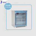 福意聯(lián)恒溫箱FYL-YS-151L溫控范圍：0-100℃容積150L