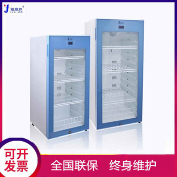 醫(yī)用恒溫箱100L尺寸480x470x843mm溫度4-38℃