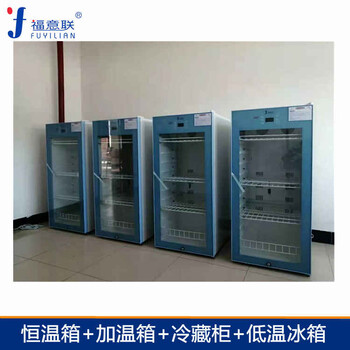 FYL-YS-150L藥物恒溫箱福意聯(lián)恒溫箱
