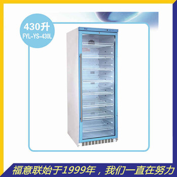 药物恒温箱15-25℃常温药物阴凉柜