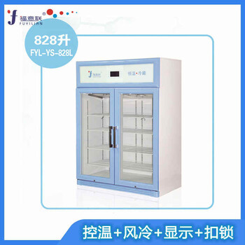 恒温培养箱150L温度2-48℃