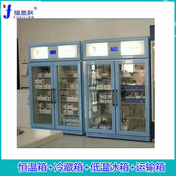 醫(yī)用恒溫箱138L尺寸540x545x833mm溫度4-38℃