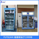 福意聯(lián)醫(yī)用恒溫箱0-100℃恒溫箱容積280L