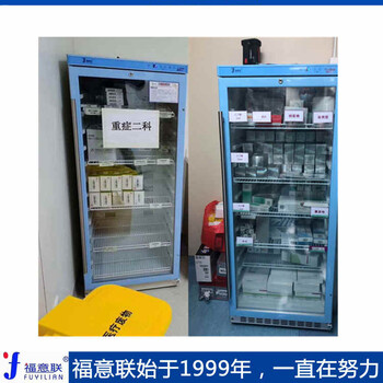 醫(yī)用常溫藥物陰涼柜15-30℃