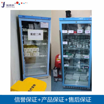 醫(yī)用恒溫箱100L尺寸480x470x843mm溫度4-38℃
