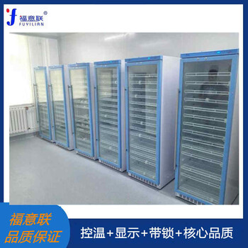控溫在15-25℃恒溫箱藥物恒溫箱