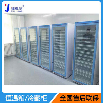 福意聯(lián)型號FYL-YS-828L恒溫箱（4-38℃,828L）
