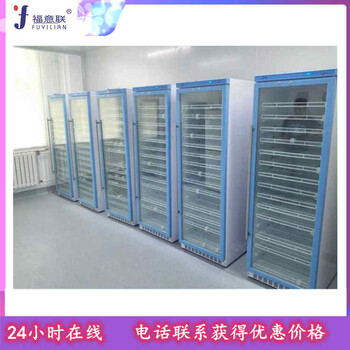 1000升以上恒溫柜20-25℃藥品儲(chǔ)存柜FYL-YS-1028L