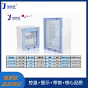 醫(yī)用恒溫箱規(guī)格310L控溫范圍2-48℃