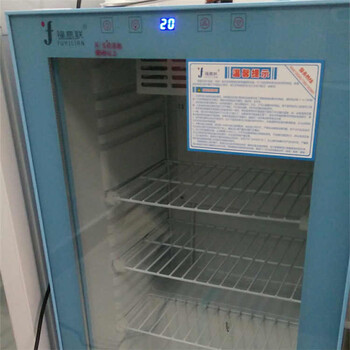 醫(yī)用冷藏柜FYL-YS-50L北京福意聯(lián)