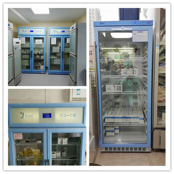 福意聯(lián)FYL-YS-50LK冰箱（4-38℃）