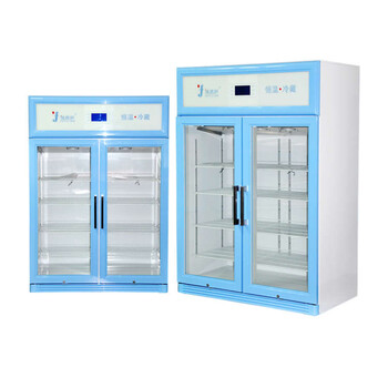 0-4℃药品冰箱药品冷藏柜